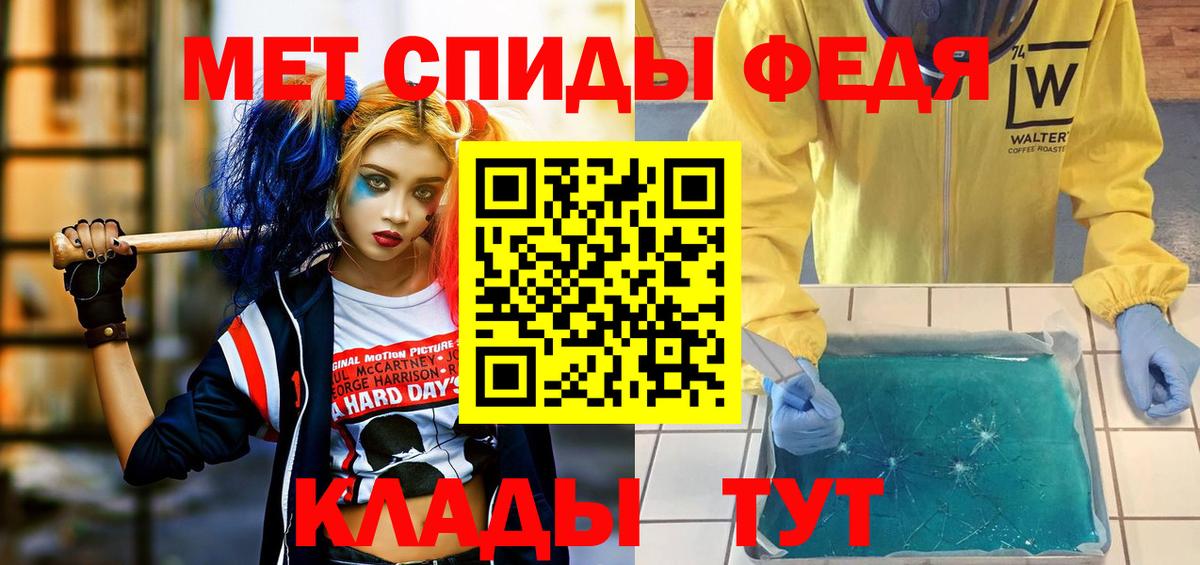 АМФ Premium Когалым