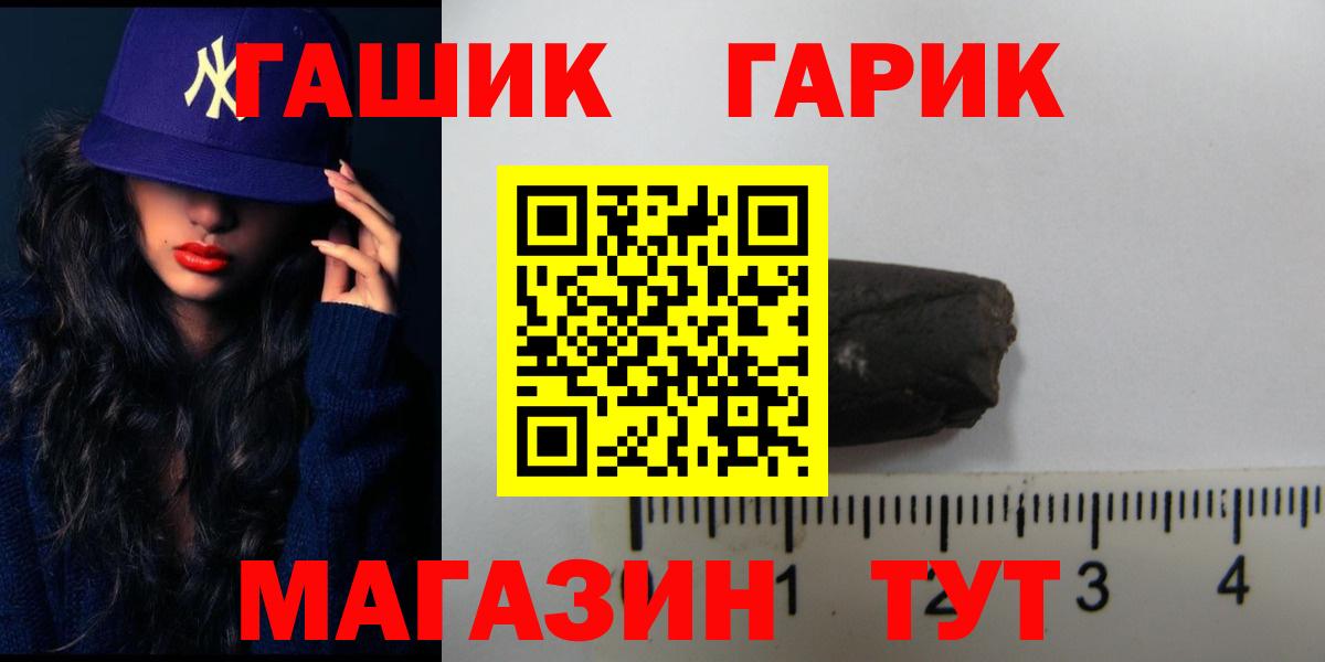 ГАШ Изолятор  ГАШИШ убойный  Когалым  Вход с VPN 