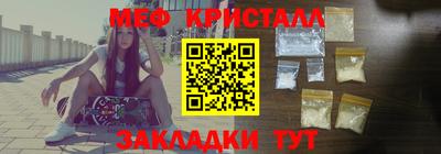 таблы Комсомольск-на-Амуре