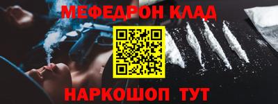 метамфетамин Коммунар