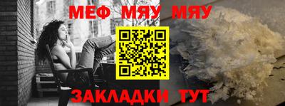 таблы Комсомольск-на-Амуре