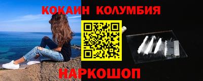 метамфетамин Коммунар