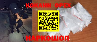 героин Конаково