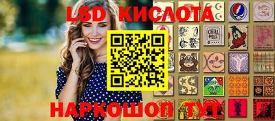 таблы Комсомольск-на-Амуре