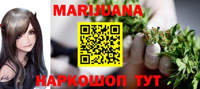 метамфетамин Коммунар
