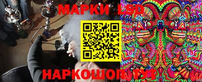 метамфетамин Коммунар
