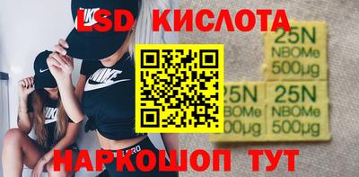 героин Конаково
