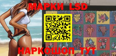 таблы Комсомольск-на-Амуре
