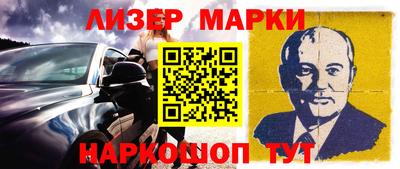 метамфетамин Коммунар