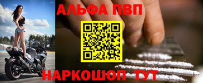 метамфетамин Коммунар