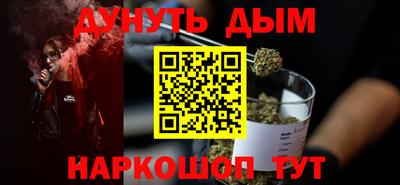 героин Конаково