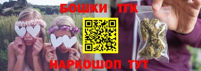 героин Конаково