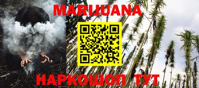 метамфетамин Коммунар