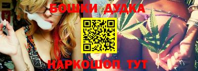 таблы Комсомольск-на-Амуре