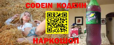 героин Конаково