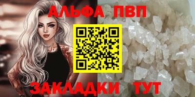 героин Конаково