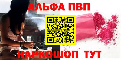 метамфетамин Коммунар