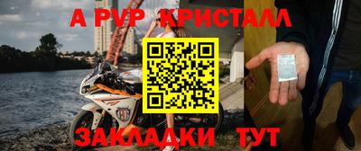 таблы Комсомольск-на-Амуре