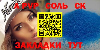 героин Конаково