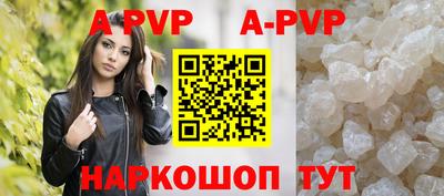 метамфетамин Коммунар