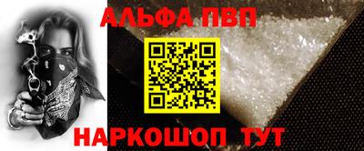 метамфетамин Коммунар
