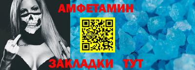 метамфетамин Коммунар