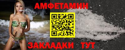 метамфетамин Коммунар