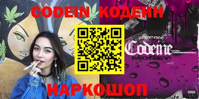 метамфетамин Коммунар