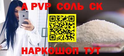 метамфетамин Коммунар