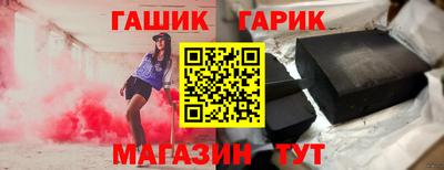 героин Конаково
