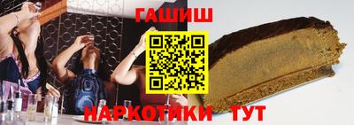 таблы Комсомольск-на-Амуре