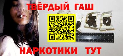 таблы Комсомольск-на-Амуре