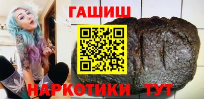 таблы Комсомольск-на-Амуре
