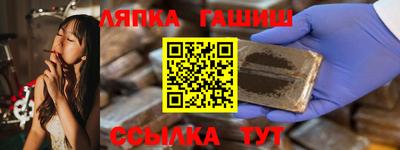 таблы Комсомольск-на-Амуре