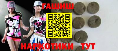 таблы Комсомольск-на-Амуре