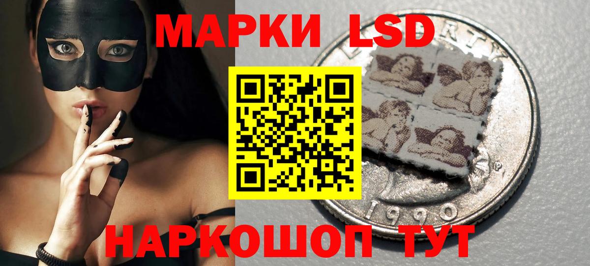 Лсд 25 экстази ecstasy  ЛСД экстази ecstasy  Вход с VPN  Когалым 