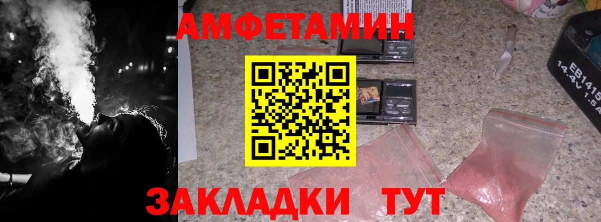 Когалым  МЕТАМФЕТАМИН витя  Метамфетамин  Вход с VPN 