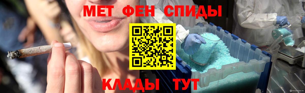 Метамфетамин витя Когалым