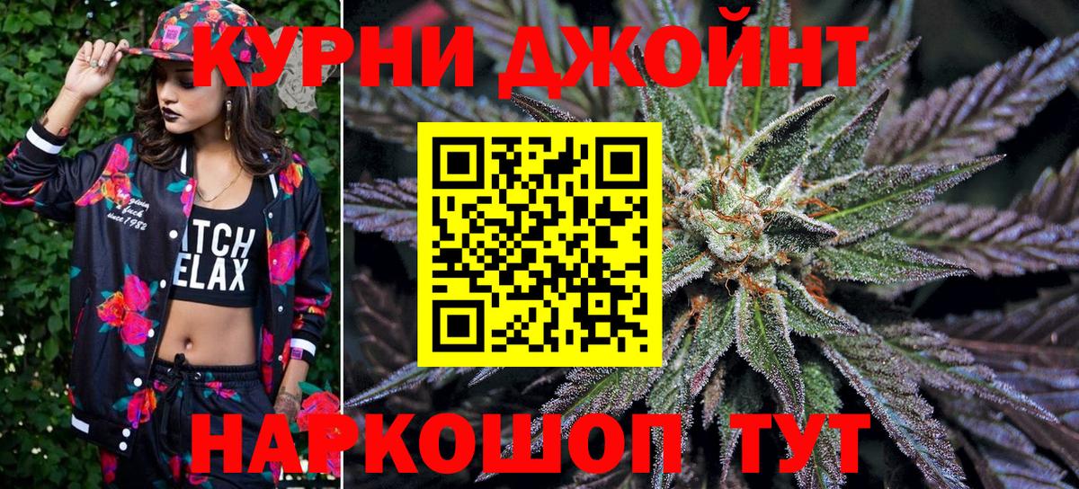 Каннабис Amnesia  Каннабис индика  Конопля гибрид  Когалым  Марихуана планчик  Вход с VPN 